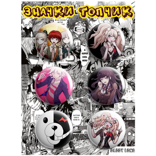    6  Danganronpa    38,  329  1st color