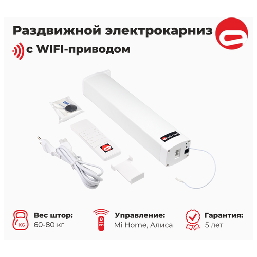  ALUTRON Lite WiFi (: +MiHome+) 14180