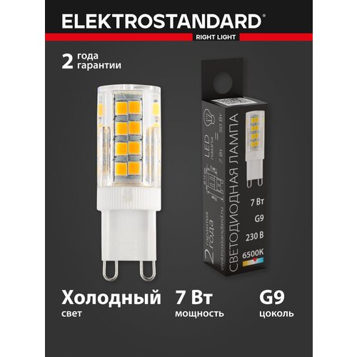   JCD 7W 220V 6500K G9 Elektrostandard LED (BLG910) 230