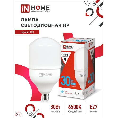 ����� ������������ LED-HP-PRO 30�� 230� 6500� E27 2700�� IN HOME 4690612031088 320�