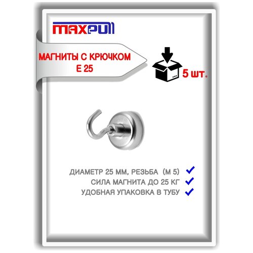   MaxPull 25    5    869