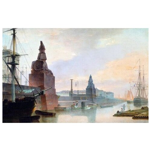         (Embankment of the Neva River at the Academy of Fine Arts)   46. x 30. 1350