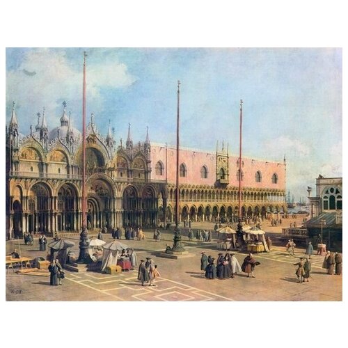     - (Piazza San-Marco) 53. x 40. 1800