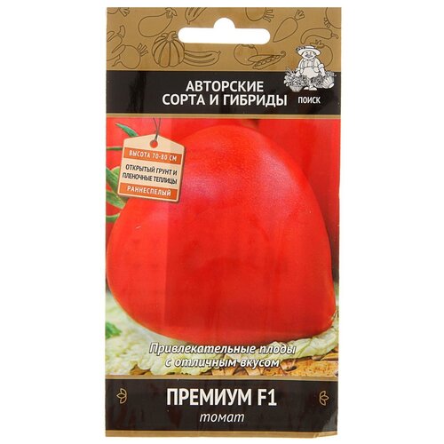 Семена поиск томат премиум F1 12 шт 99р