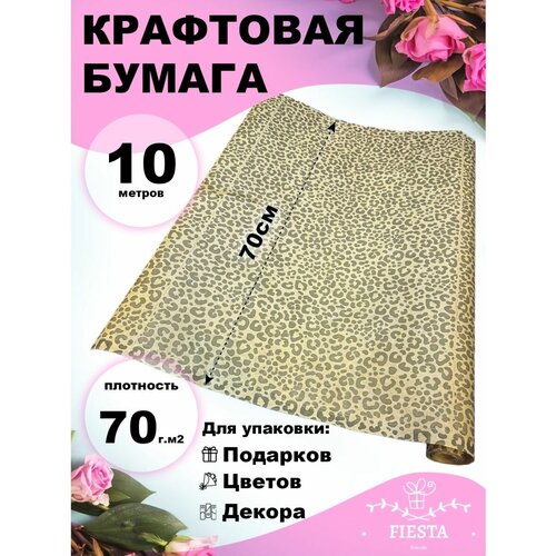 ������ ����� 78 �/�2, 70 �� x 10 �, ������� 419�