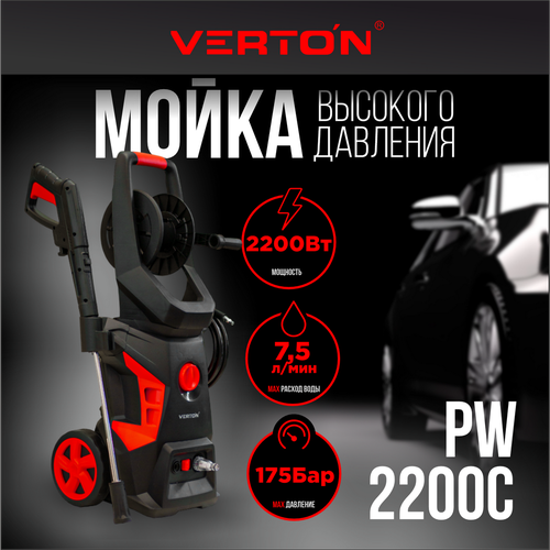 Verton ����� ���.����. PW 2200� 2200 ��.,125-175 ���., 01.5985.6346 15488�