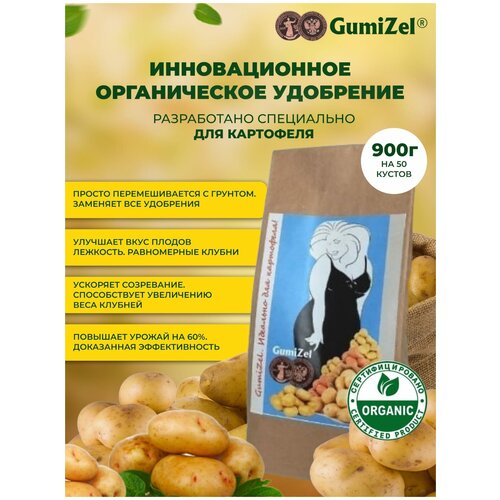 GumiZel ����������� ��������� ��� ��������� ���������������� ��������� ��� ��������/��� �����/��� ������. ����������������� ������� ��� ������� 900 � 889�