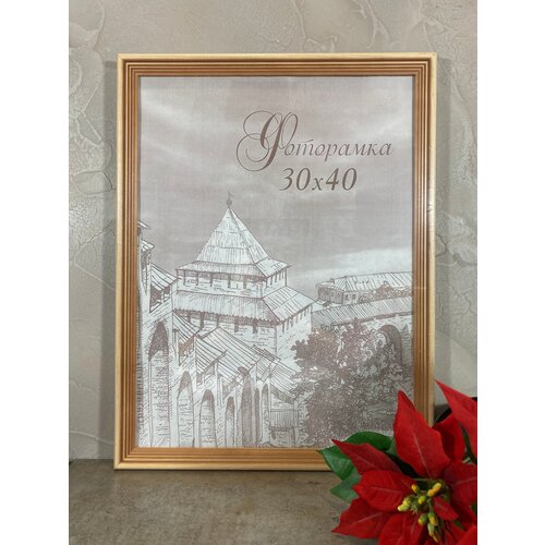 ��������� ����� �20 30�40 �� (����������� �����) 568�