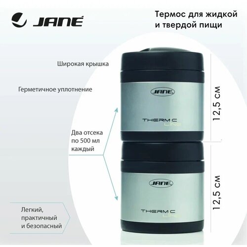 JANE ������ Line Flasks ��� ������ � ������� ���� 3341�