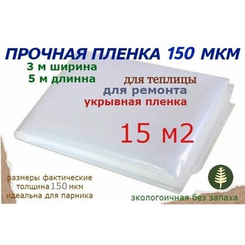 ������ ��� ������� 3�5� 150��� 1034�