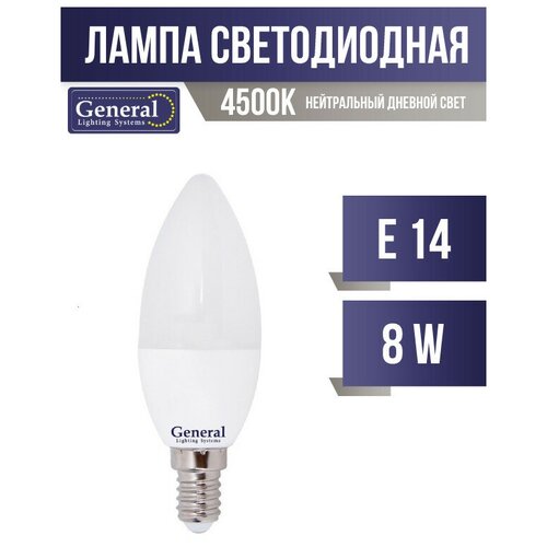 General  E14 8W 4500K 4K 35x105 /. 638300 (. 583922) 146