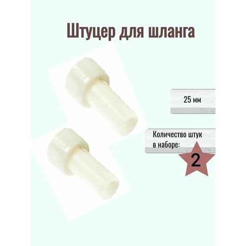 ������ ��� ������ 25 ��.-25 ��. ���������� ������ 1399�