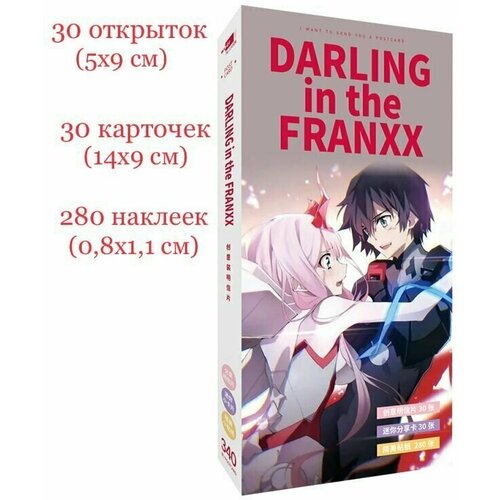     /     / Darling in the Franxx,  462  Multi-Shops