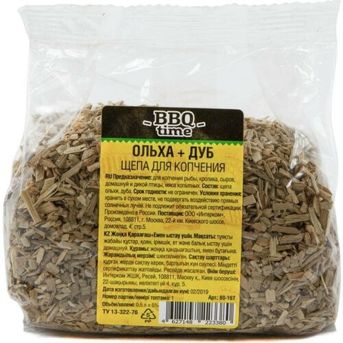���� BBQ Time ����� + ��� 0.5L 80-167 172�