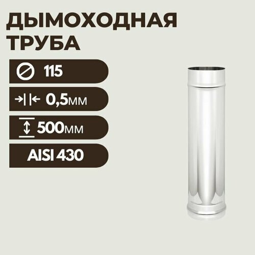 ����� ���������� 115(L: 0,5 �) (430/0,5 ��) 748�