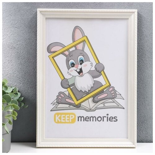 Keep memories   L-1 2130   ( ) 611