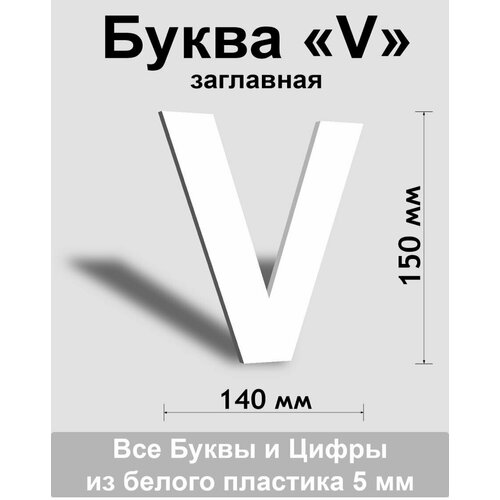 ��������� ����� V ����� ������� ����� Arial 150 ��, �������, Indoor-ad 262�