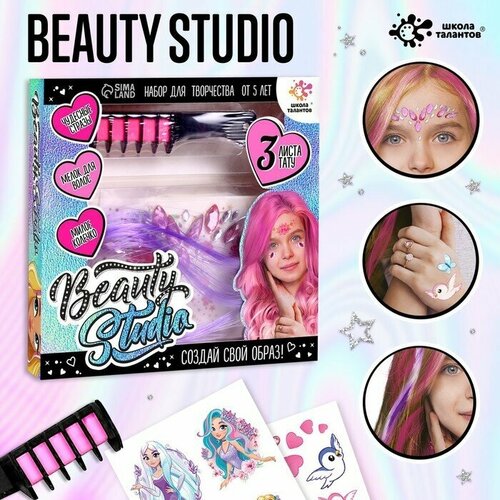      +  Beauty studio 626