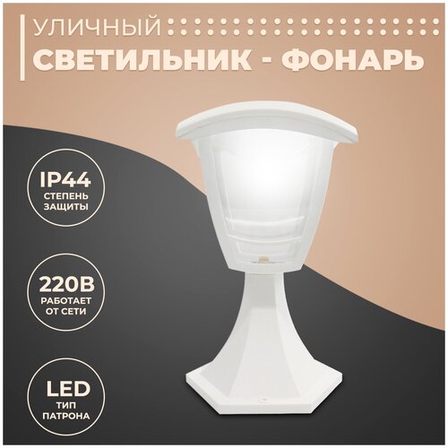   -   /    07-8-001 1 /   LED  28  / IP44 / 8/ 720,  1582  Apeyron