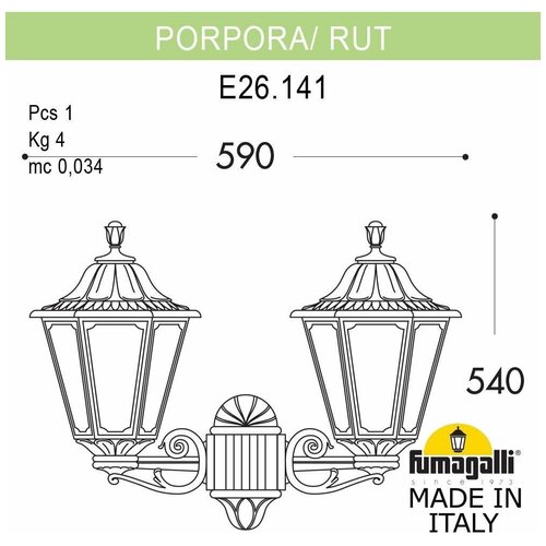 ��������� ������� Fumagalli Rut E26.141.000.VXF1R 18105�