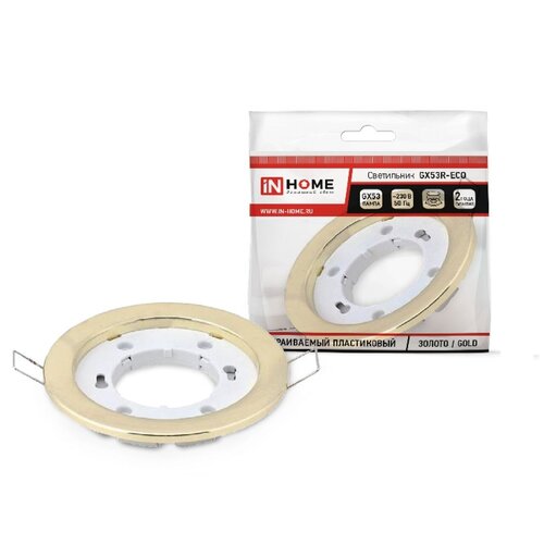 ���������� ������������ GX53R-RG-eco ������� ��� ����� GX53 230� ������ IN HOME 126�