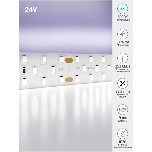   24 Maytoni Led strip 20033 5450