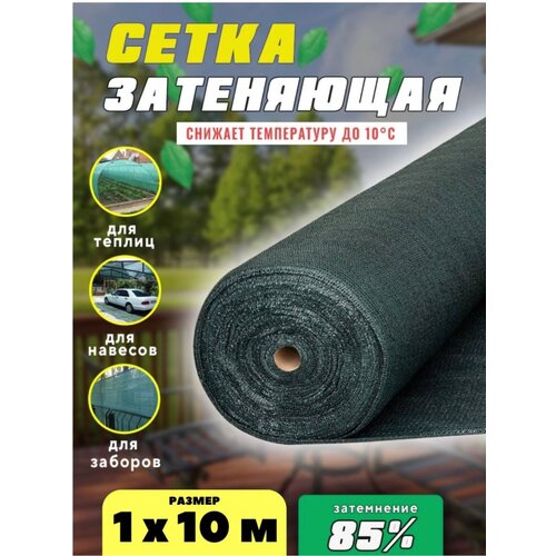 ����� ���������� 85% 1�10� 939�