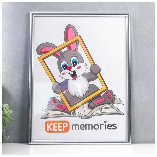 Keep memories   3040   (112) 820