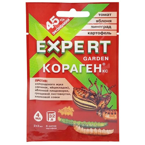 EXPERT GARDEN        (    , ,  ,     ,  , ,      ,  ,  , , , )    4 ,  270