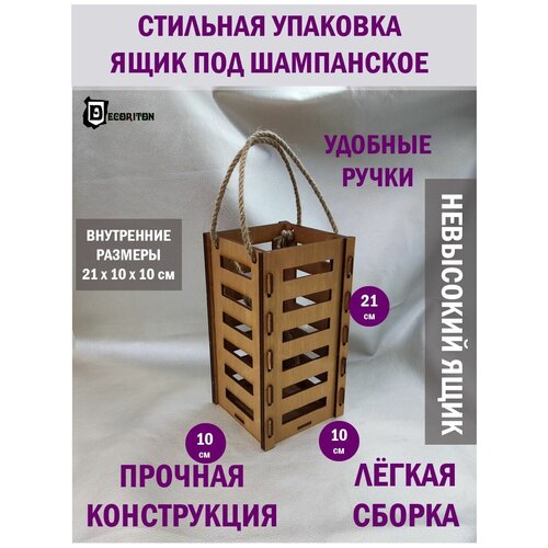 ���������� ������� ������������ ���� Decoriton, With LOVE 1, ���������� ������ 21�10�10��, ���� ��� 439�