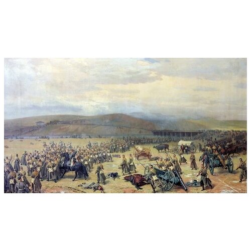        28  1877  (The last battle at Plevna November 28, 1877) -  54. x 30. 1540