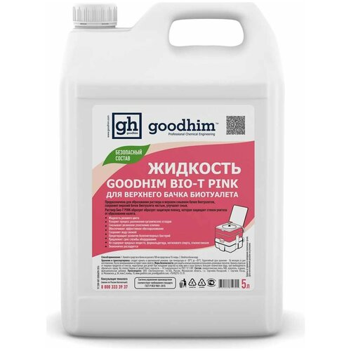      GOODHIM BIO-T PINK, 5  823