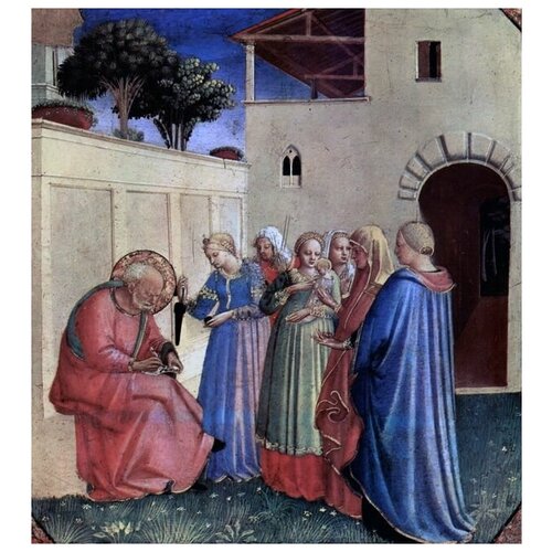        (Inclusion of the name for baptism)    40. x 44. 1580