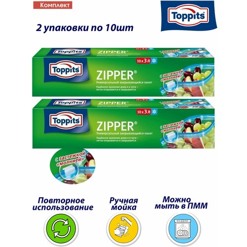 ��������: TOPPITS ZIPPER 2 �������� �� 10��/3� ������������� ������������� ������ �/��������, ��������������� � ������������� 725�