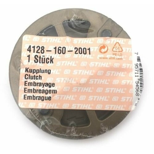  STIHL FS120-480 4128-160-2001 2000