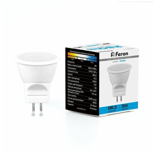   Feron LB-271 MR11 G5.3 3W 6400K 158