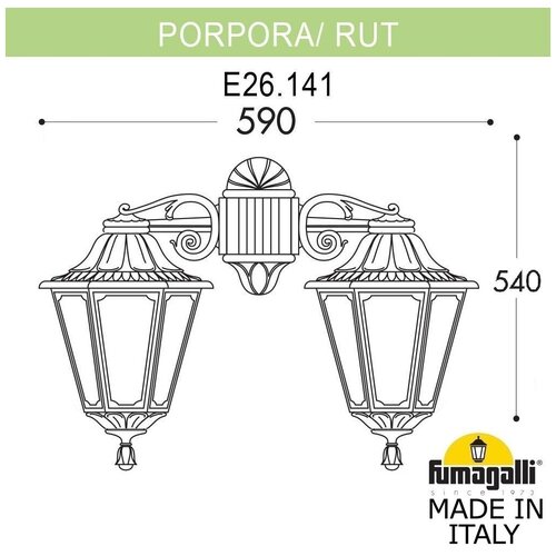 ��������� ������� Fumagalli Rut E26.141.000.BYF1RDN 18105�
