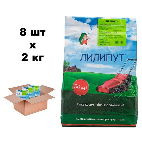 Семена газона Зеленый ковер Лилипут 8 шт по 2 кг 18599р