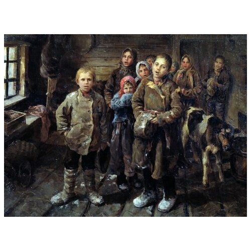     (Children)   40. x 30. 1220