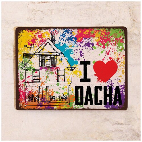    I LOVE DACHA, , 3040  1275