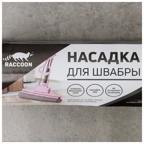 ������� Raccoon ��� ������ � �������, 27?6,5?5,5 ��, ��� 544�
