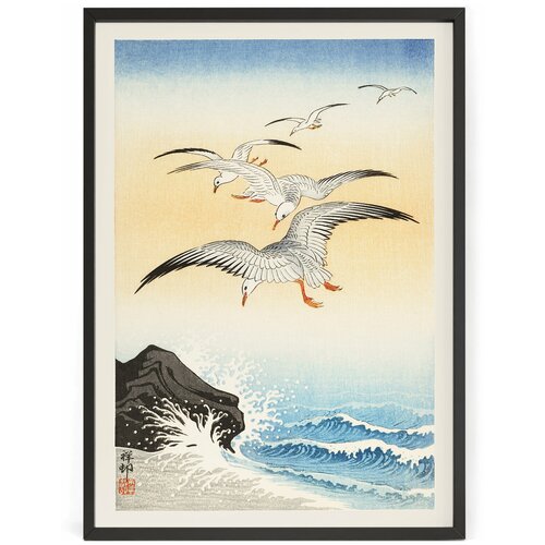       - - -   70 x 50   ,  1250  Nippon Prints