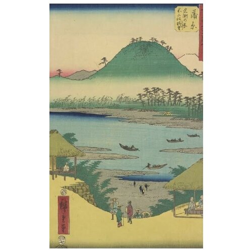      (1855) (Kanbara station, from Fifty-three Stations Along the Tokaido (Tokaido Gojusan-tsugi))   60. x 96. 3690