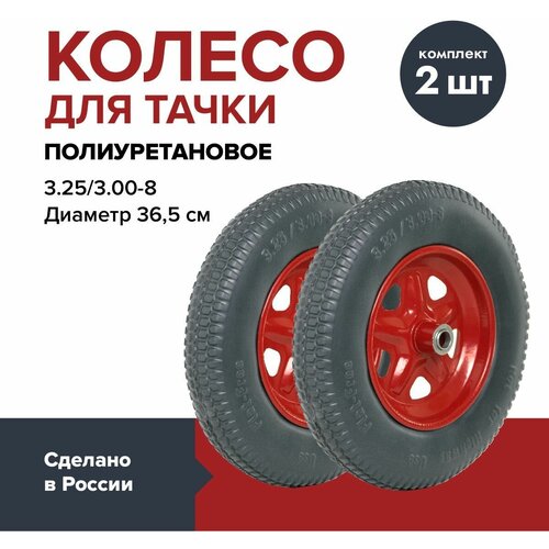 ������ ������������� �������������� 3.25/3.00-8 d 365 2504�