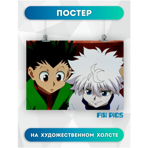      Hunter X Hunter      (590) 5070  675