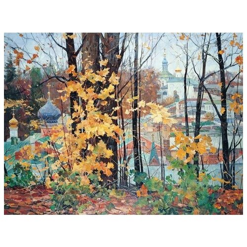 ����������� �� ������ ������� ����. ����� � ������� (Seasons. Autumn in the Pechora) ���������� ������� 39��. x 30��. 1210�