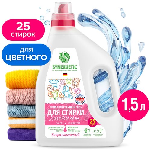 ���� ��� ������ SYNERGETIC Color 1,5� 563�
