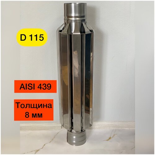 �������-��������� ������� d-115, L=800, AISI 439, 0,8�� 4780�