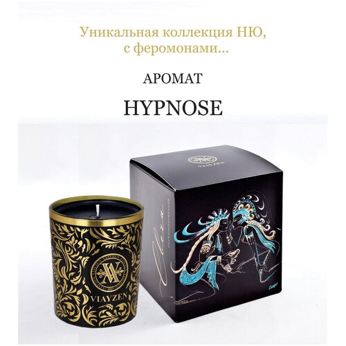   Hypnose ( ) 2299