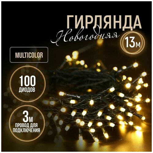 �������� - ���� ���������� ������������ 13 ������ 3 � ����������� ������� 100 ���� 6 �� 1124�